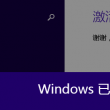 管家婆的一句话,生肖