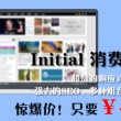 澳门6合开彩视频开奖直播